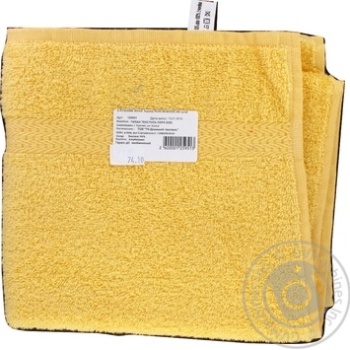 Towel terry - buy, prices for MegaMarket - photo 2