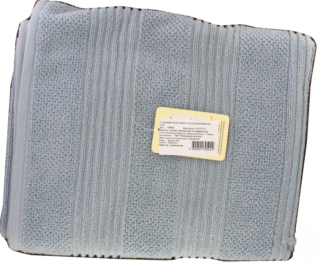 

Полотенце Home Line Verona махровое 70х130см