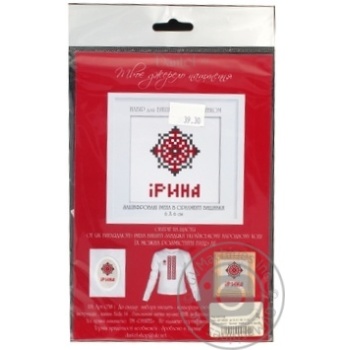 Set for embroidery - buy, prices for MegaMarket - photo 2