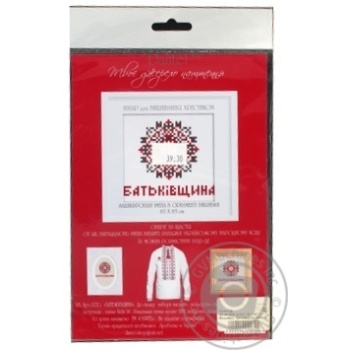Set for embroidery - buy, prices for MegaMarket - photo 2