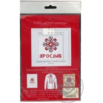Set for embroidery - buy, prices for MegaMarket - photo 2