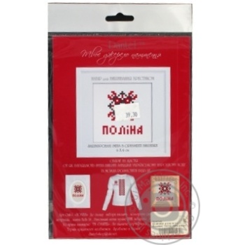 Set for embroidery - buy, prices for MegaMarket - photo 2