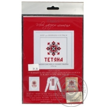 Set for embroidery - buy, prices for MegaMarket - photo 2
