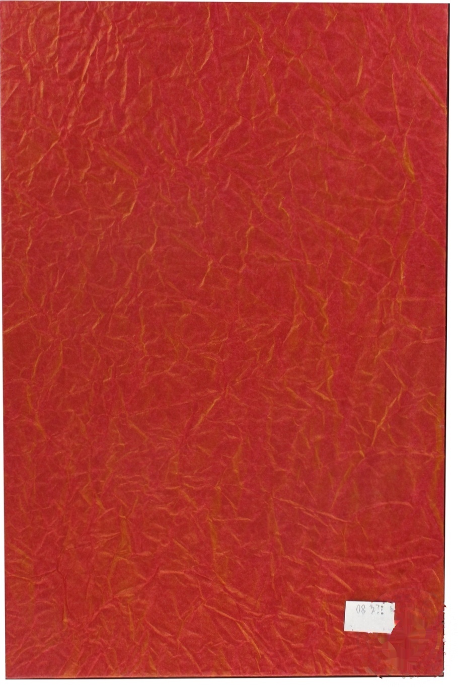 

Коробка №5 26х16х13см