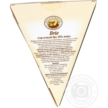 Pastourelle soft cheese brie 50% 125g - buy, prices for MegaMarket - photo 4