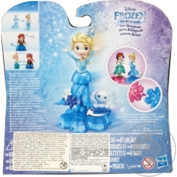 Toy - buy, prices for MegaMarket - photo 2