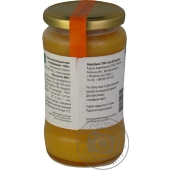 Honey Medodar 400g - buy, prices for MegaMarket - photo 3