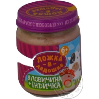 Пюре Ложка в ладошке яловичина+індичка 100г купити, ціни на МегаМаркет - фото 5
