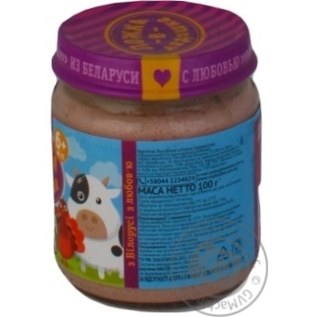 Puree turkey for children 100g - buy, prices for MegaMarket - photo 2