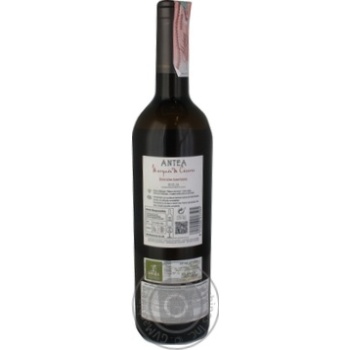 Wine white 12.5% 750ml Spain - buy, prices for MegaMarket - photo 2