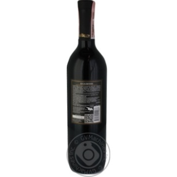 Teliani Valley red semi-sweet wine 11,5% 0,75l - buy, prices for MegaMarket - photo 5