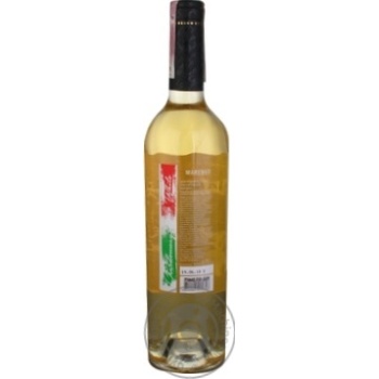 Wine white dry 9.5-14% 750ml - buy, prices for MegaMarket - photo 2