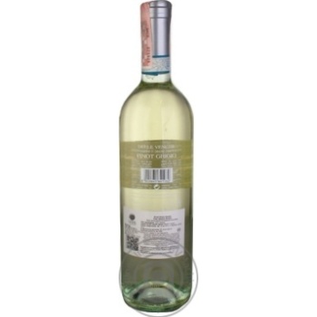 Вино Campagnola Pinot Grigio біле сухе 0.75л купити, ціни на МегаМаркет - фото 2