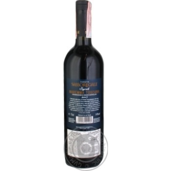 Вино Sassoregale Syrah Maremma Toscana DOC красное сухое 13,5% 0,75л - купить, цены на МегаМаркет - фото 2