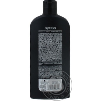 Shampoo Syoss for hair 500ml - buy, prices for MegaMarket - photo 2