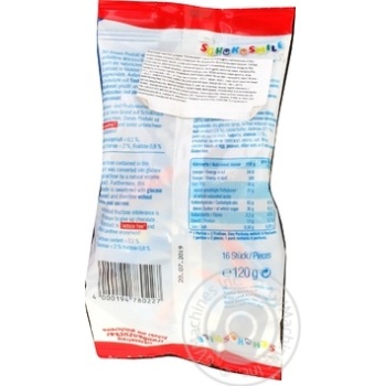 Frankonia Schokosmile Milk-Cream Filling Chocolate Candy 120g - buy, prices for ULTRAMARKET - photo 2