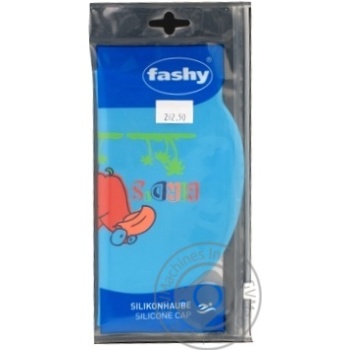 Fashy Swimming Little Cap 30402