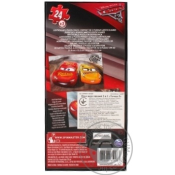 Toy Barrow for children - buy, prices for MegaMarket - photo 2