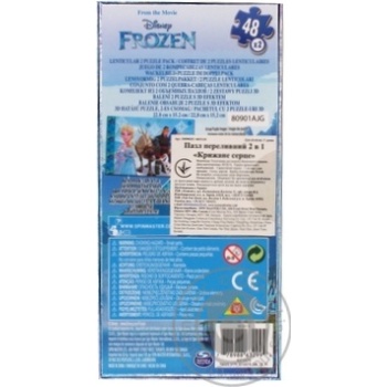 Spin Master Frozen 2in1 Lenticular Puzzle - buy, prices for - photo 2