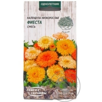 Seed calendula for garden - buy, prices for MegaMarket - photo 2