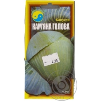 Насіння капусти сорт Кам`янаголова м/ф 1г купить, цены на МегаМаркет - фото 1