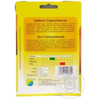 Насіння цибулі сорт Cтригунівська в/ф 10г купити, ціни на МегаМаркет - фото 2
