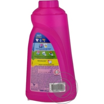 Remover Vanish for washing 1000ml - buy, prices for MegaMarket - photo 2