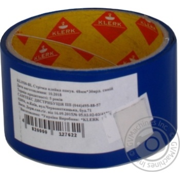 Scotch Klerk blue - buy, prices for MegaMarket - photo 1