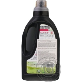 Means Alma win for washing of black things 750ml - buy, prices for MegaMarket - photo 2