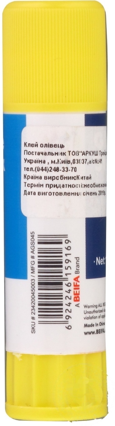 

Клей-карандаш Beifa 15г