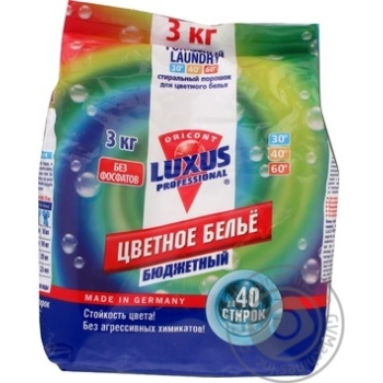 Powder detergent Luxus for washing 3000g - buy, prices for MegaMarket - photo 1