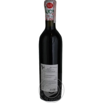 Wine merlot red dry 13.5% 750ml Moldova - buy, prices for MegaMarket - photo 2