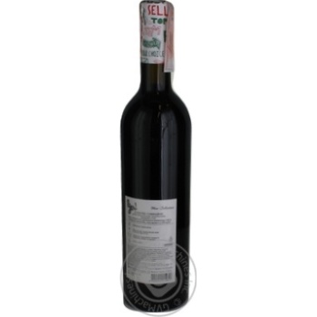 Wine cabernet sauvignon red dry 13.5% 750ml Moldova - buy, prices for MegaMarket - photo 3
