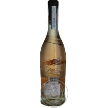 Вино Canti Pinot Grigio Veneto Rose рожеве н/сухе 0.75л х6 купить, цены на МегаМаркет - фото 2