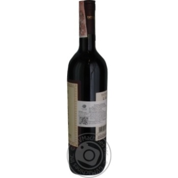 Wine Melini red dry 14% 750ml Italy - buy, prices for MegaMarket - photo 4