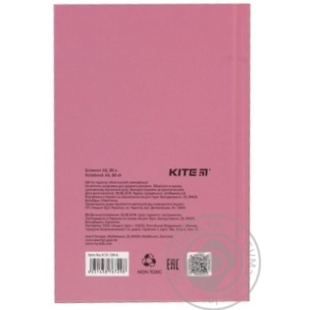 Книга записна тверда обкл. А6, 80арк. кл BeSound-6 Арт. K19-199- купить, цены на МегаМаркет - фото 2