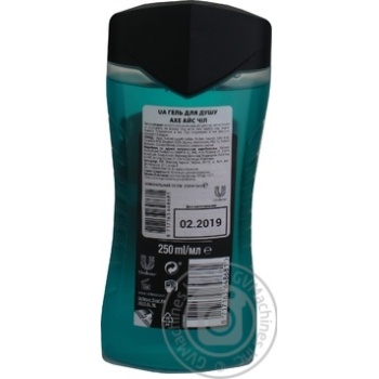 Гель для душу AXE Ice Chill 3in1 250мл х12 \\ купить, цены на МегаМаркет - фото 3