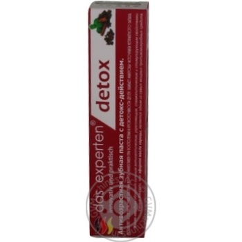 Toothpaste 70ml - buy, prices for MegaMarket - photo 1