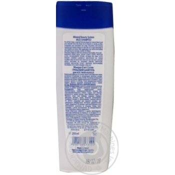 Shampoo for hair 250ml - buy, prices for MegaMarket - photo 2