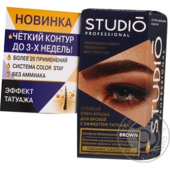 Крем-фарба для брів та вій Studio Коричневий 30/20мл х8 купить, цены на МегаМаркет - фото 1