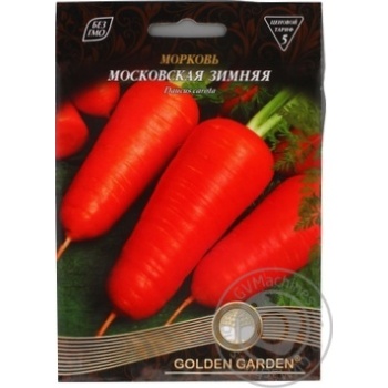 Seed Golden garden 15g - buy, prices for MegaMarket - photo 5