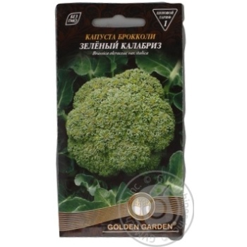 Насіння Капуста брокколі Зелений Калабриз 0,5г купить, цены на МегаМаркет - фото 4
