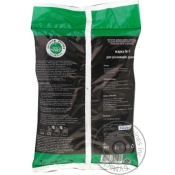 Fertilizer - buy, prices for MegaMarket - photo 2