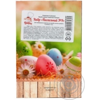 Dobrik Decor Confectionery Easter Set #9 - buy, prices for - photo 3