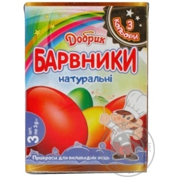 Барвники Добрик натуральні 3 кол. купить, цены на МегаМаркет - фото 4