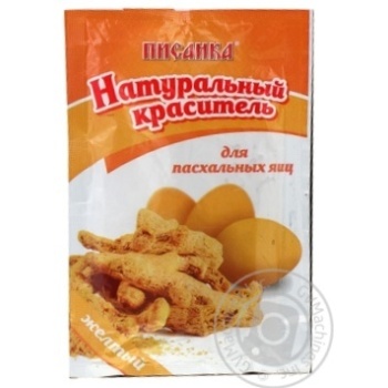 Барвник для п/я натуральний КУРКУМА купити, ціни на МегаМаркет - фото 1