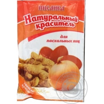 Барвник для п/я натуральний КУРКУМА+ЦИБУЛЯ купить, цены на МегаМаркет - фото 1