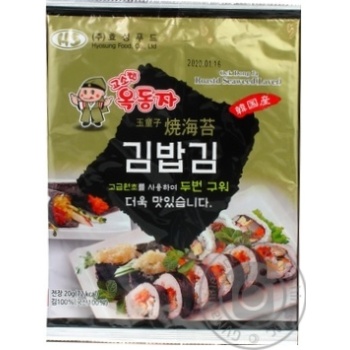 nori dried for sushi 10pcs 20g - buy, prices for MegaMarket - photo 1