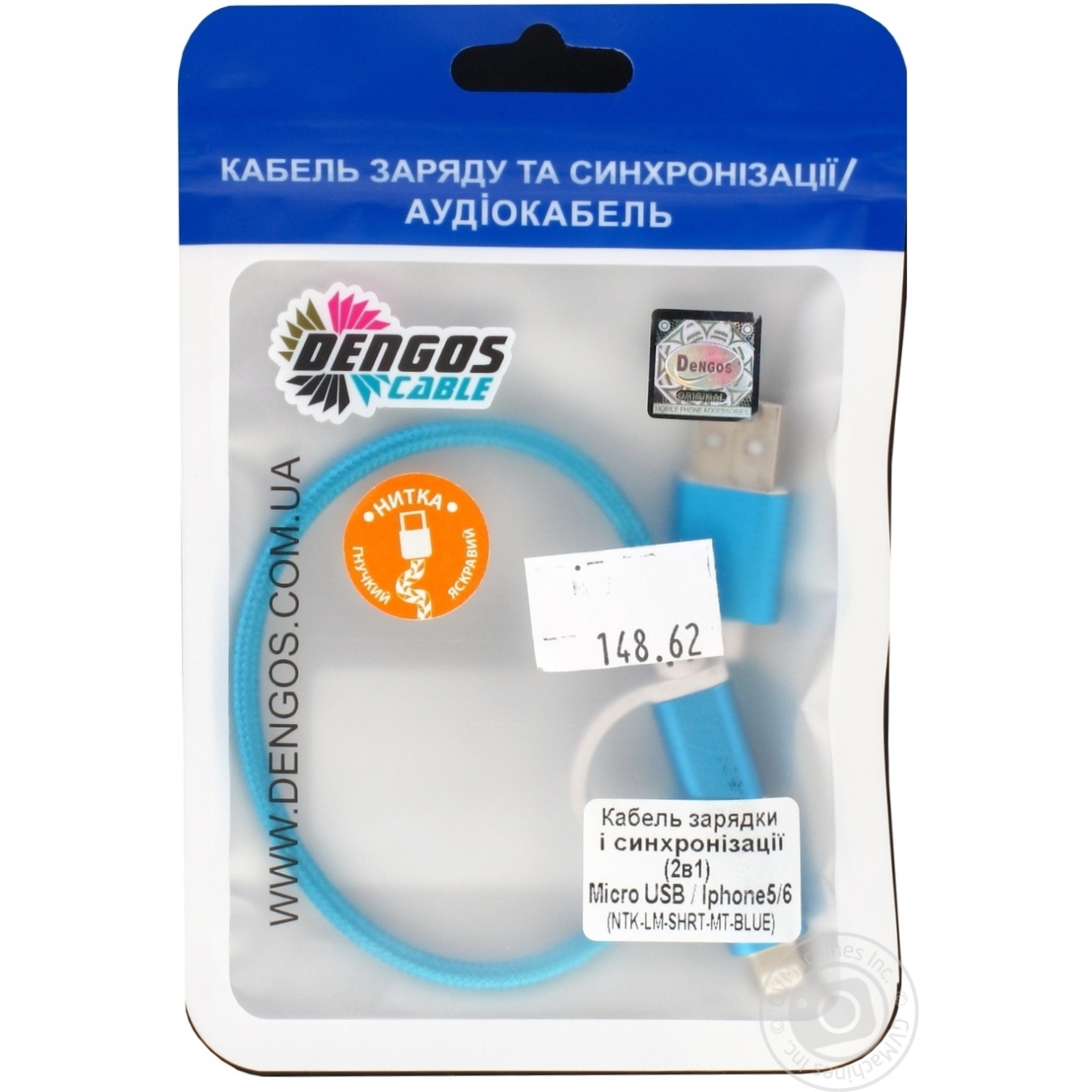 

Кабель зарядки и синхронизации Dengos 2в1 Micro USB/Lightning 0.2м NT