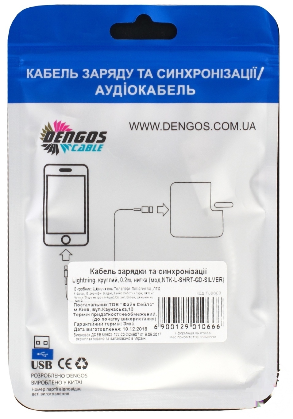 

Кабель зарядки и синхронизации Dengos Lightning 0.2м серебристый (NTK-L-SHRT-GD-SILVER)